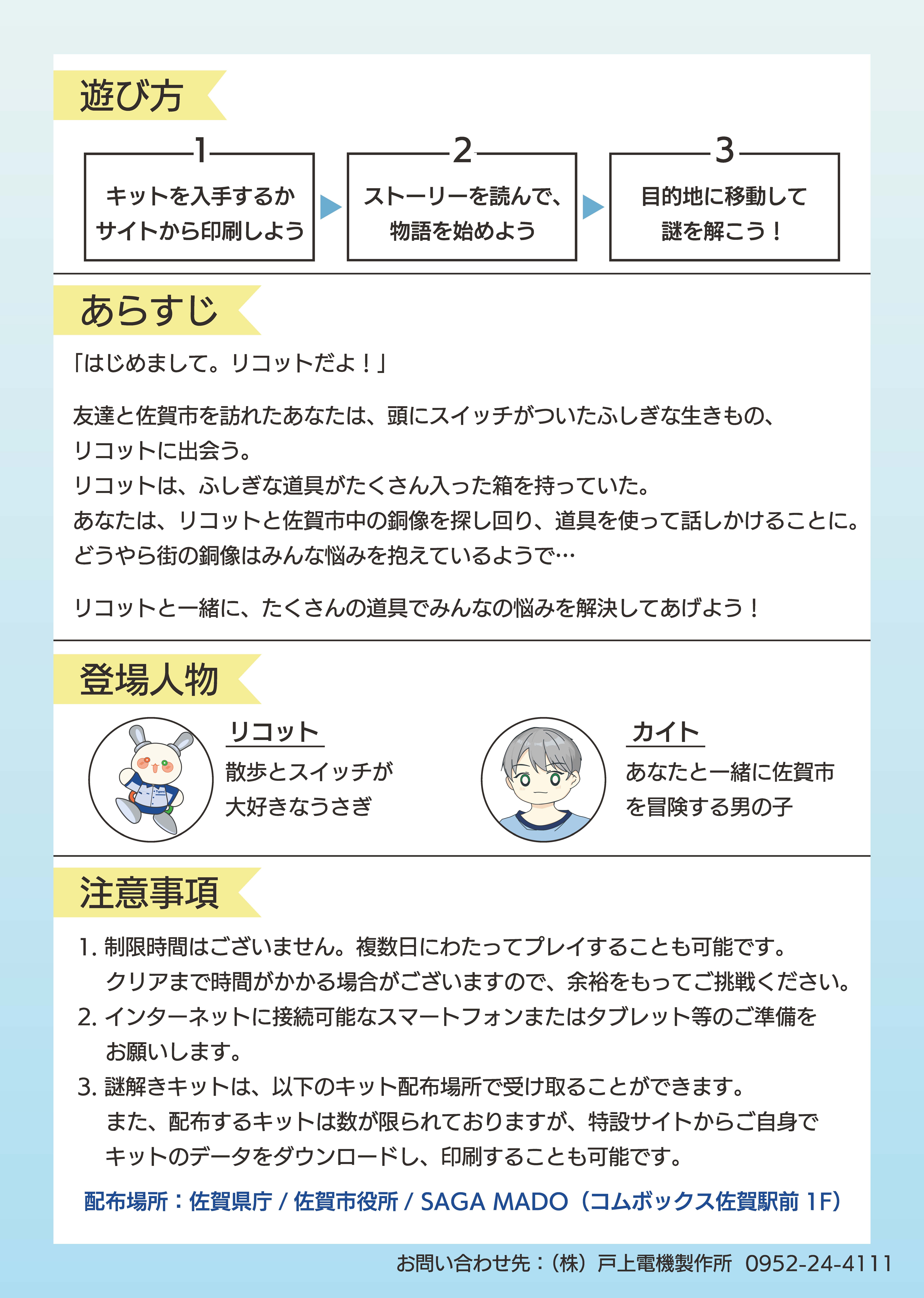 100th News