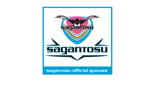 Sagantosu