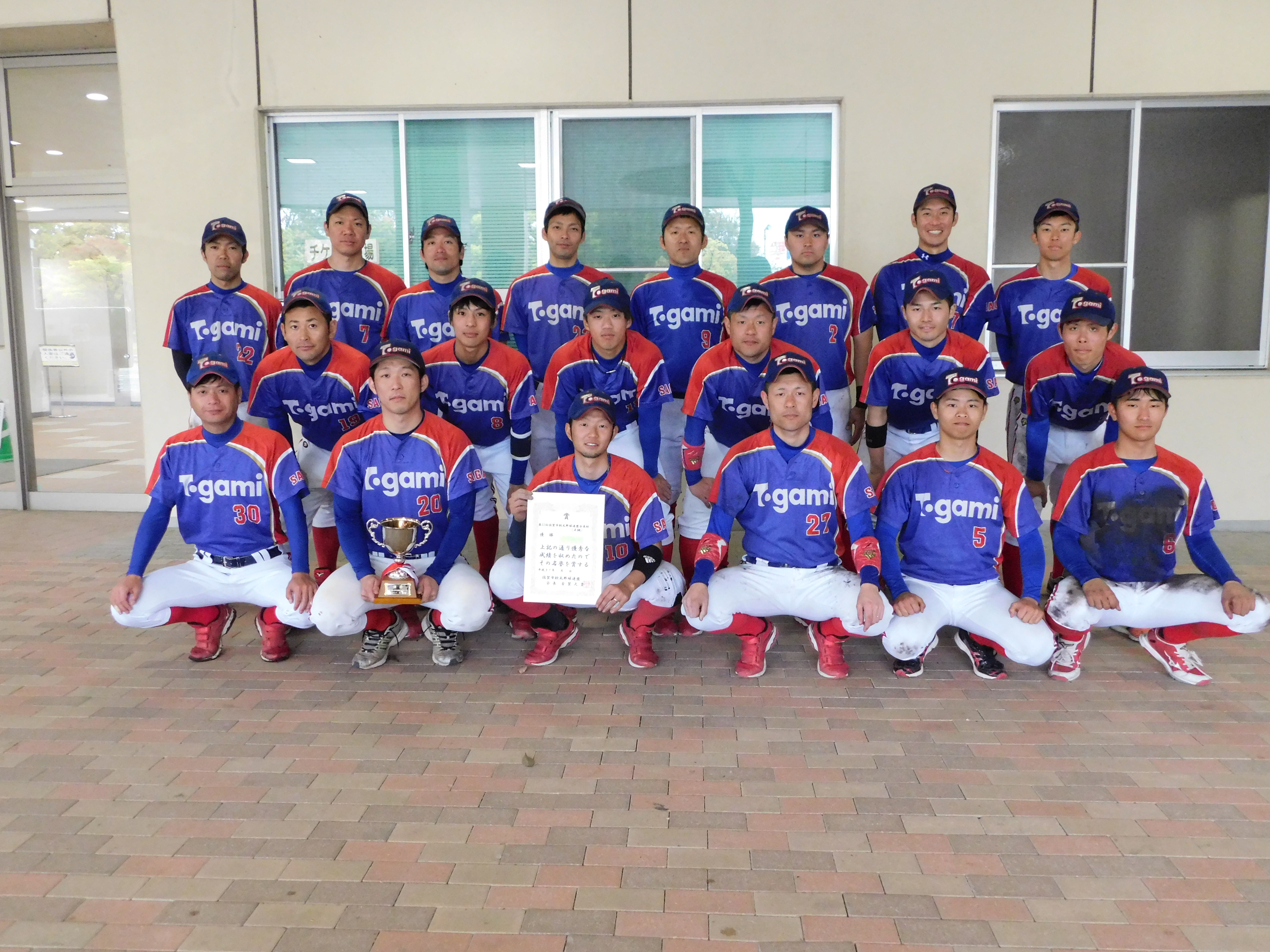 TOGAMI Baseball Team