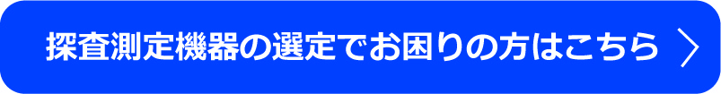 詳細はこちら