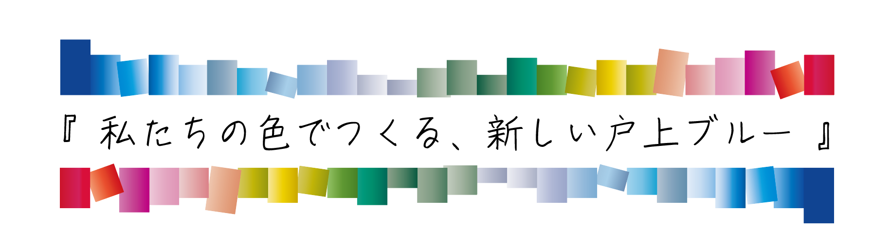 ダイバシティ