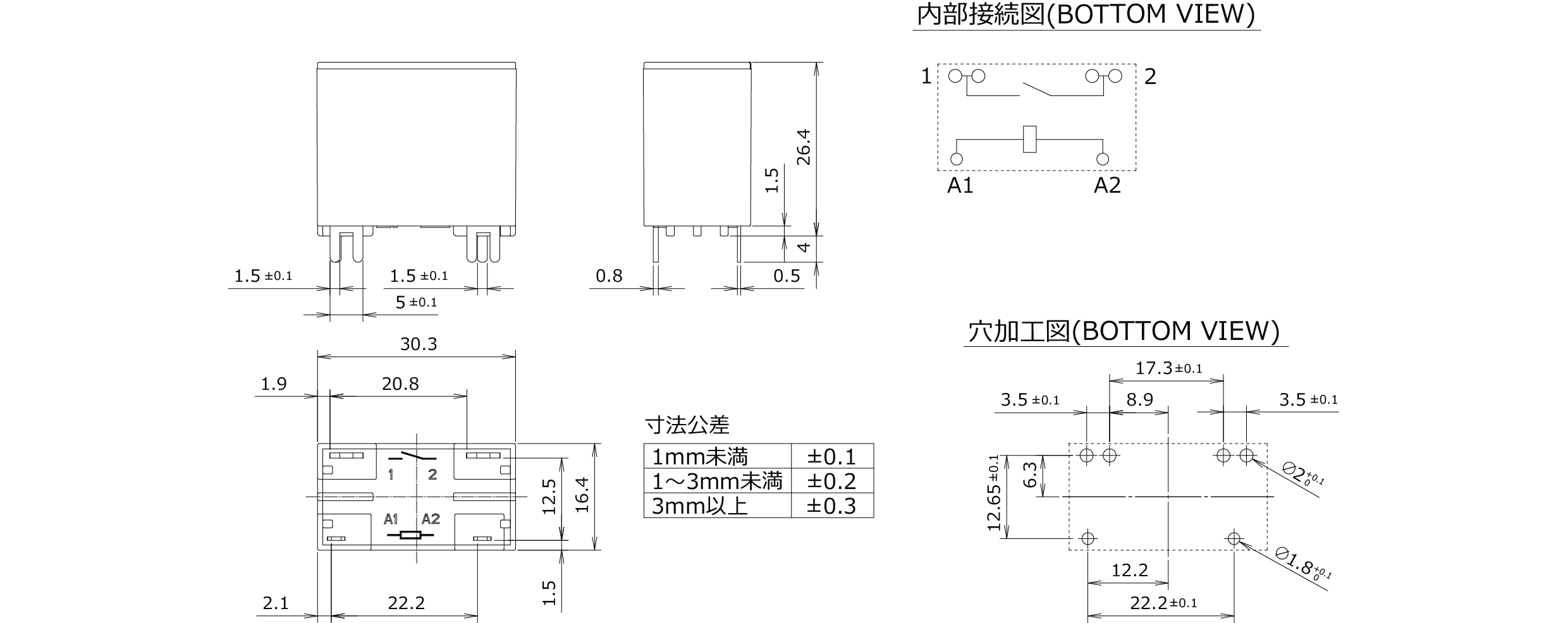 外形図