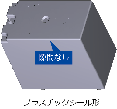 プラスチックシール形