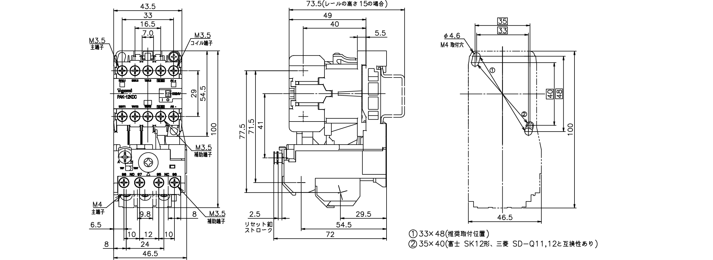 12KDCT外形図