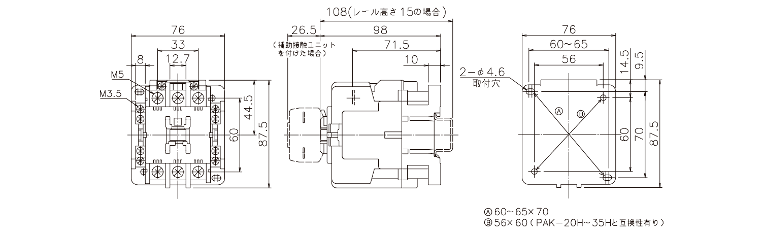外形図