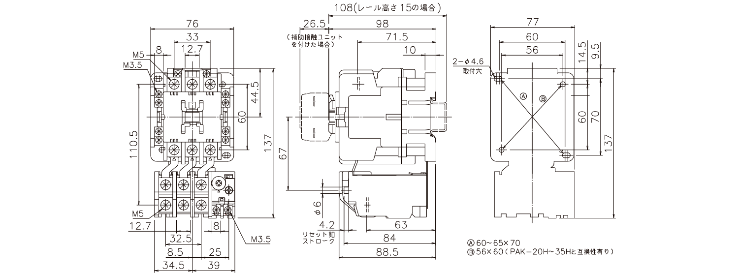 外形図
