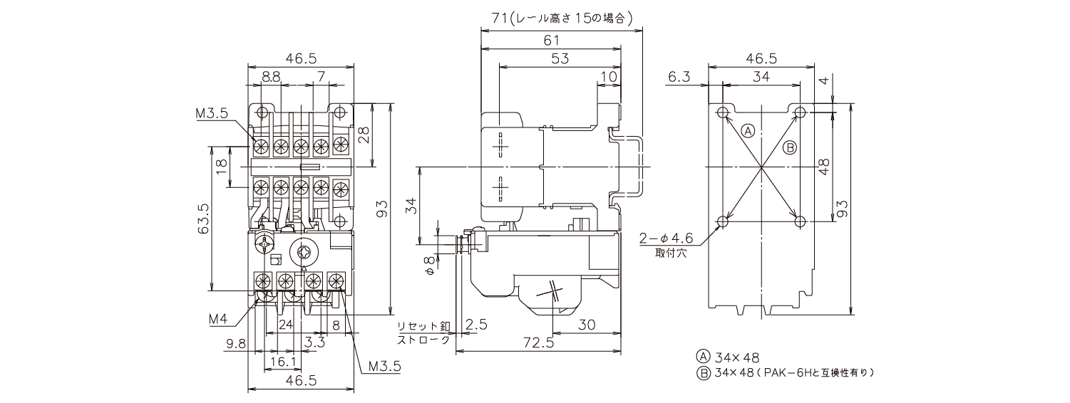 外形図