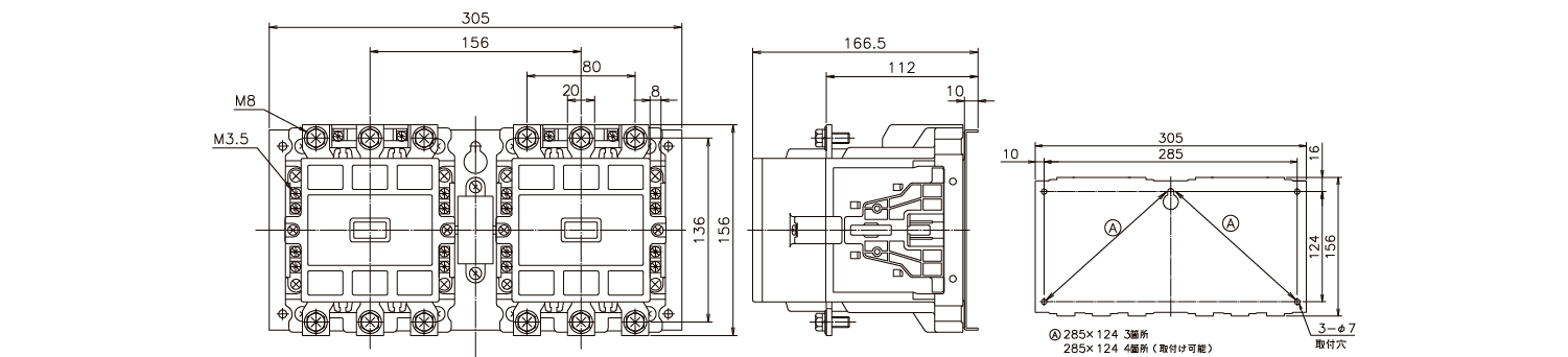 外形図