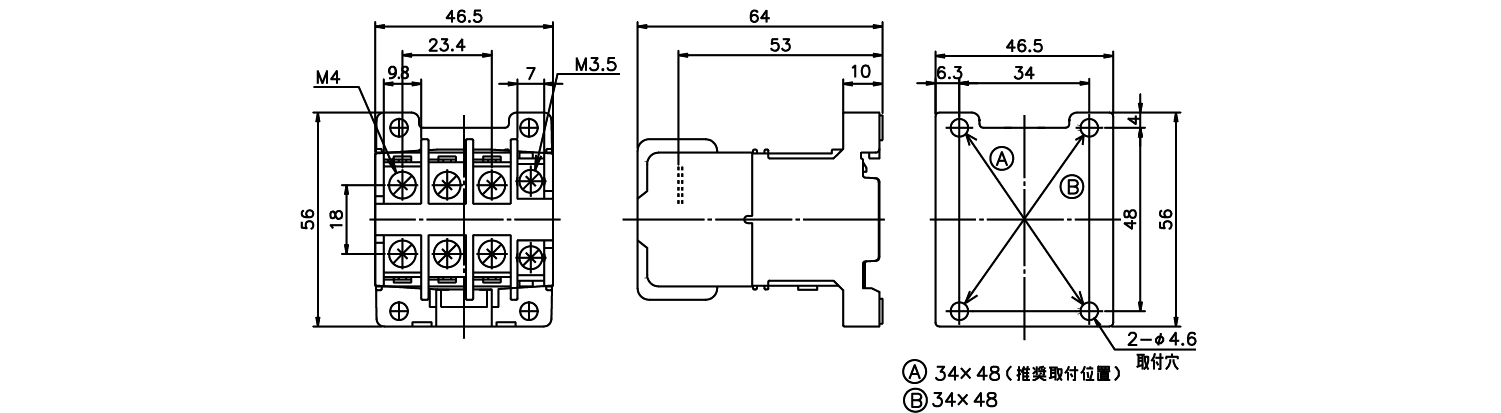 外形図