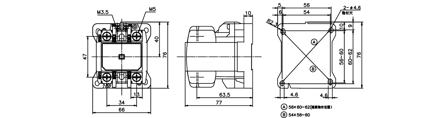 外形図