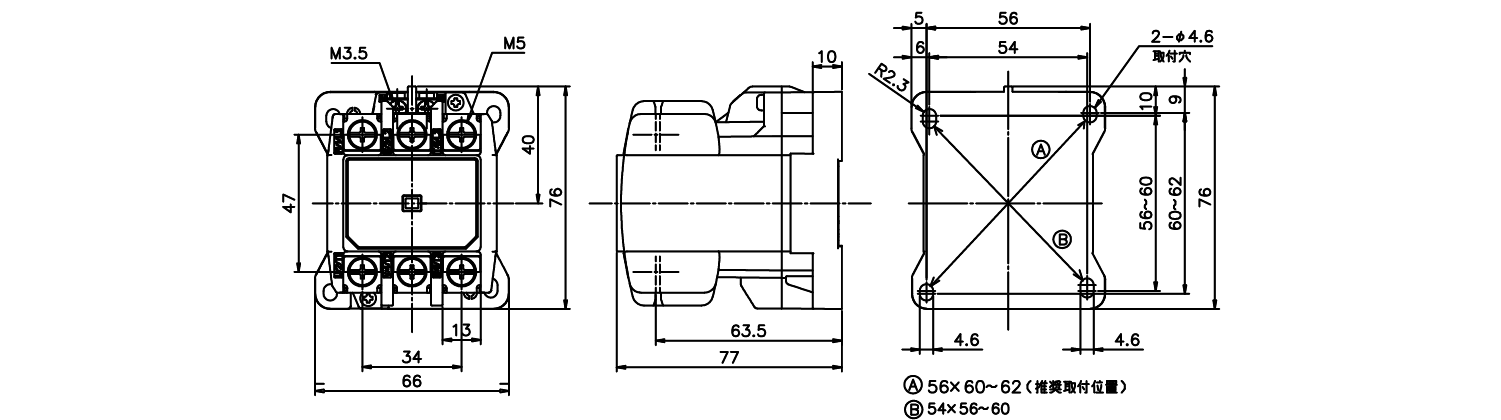 外形図