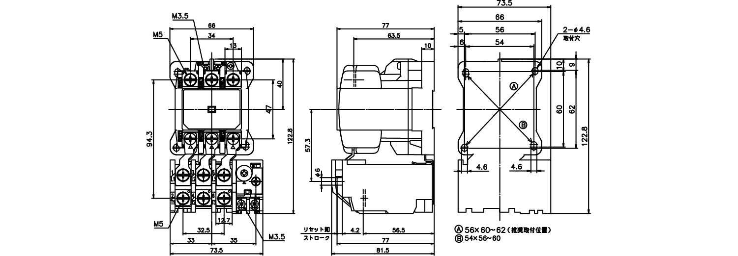 外形図