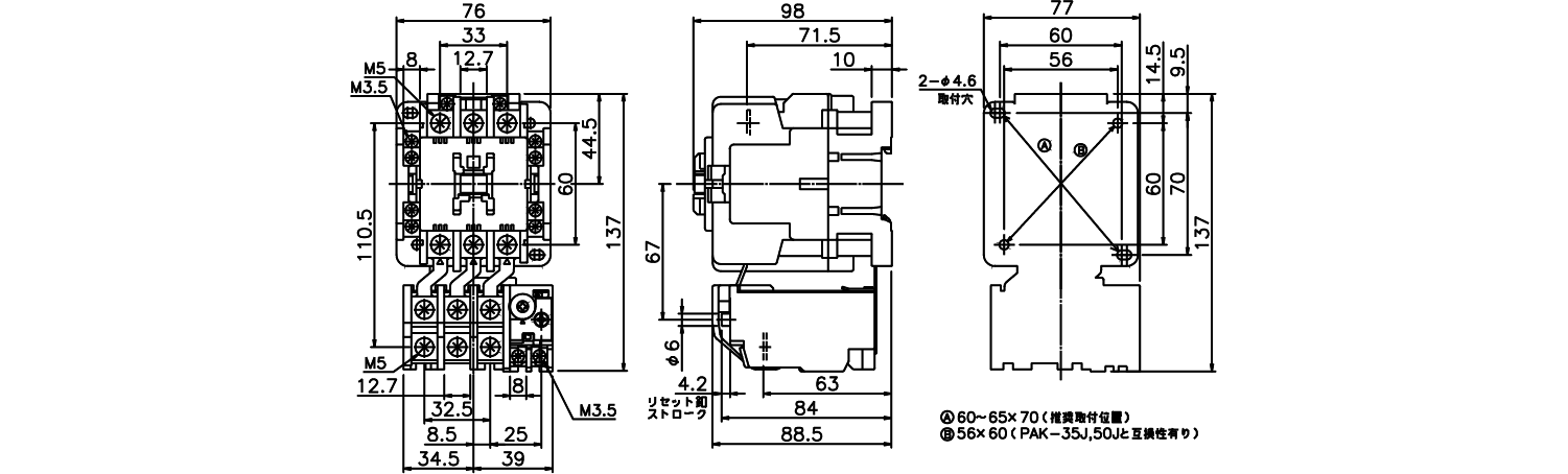 外形図