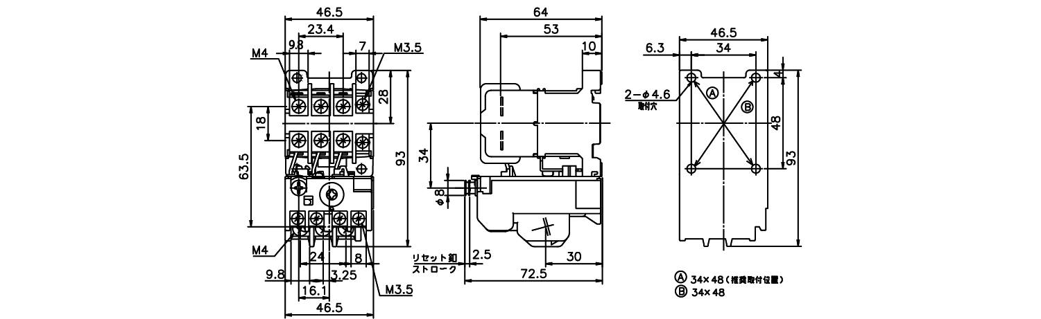 外形図