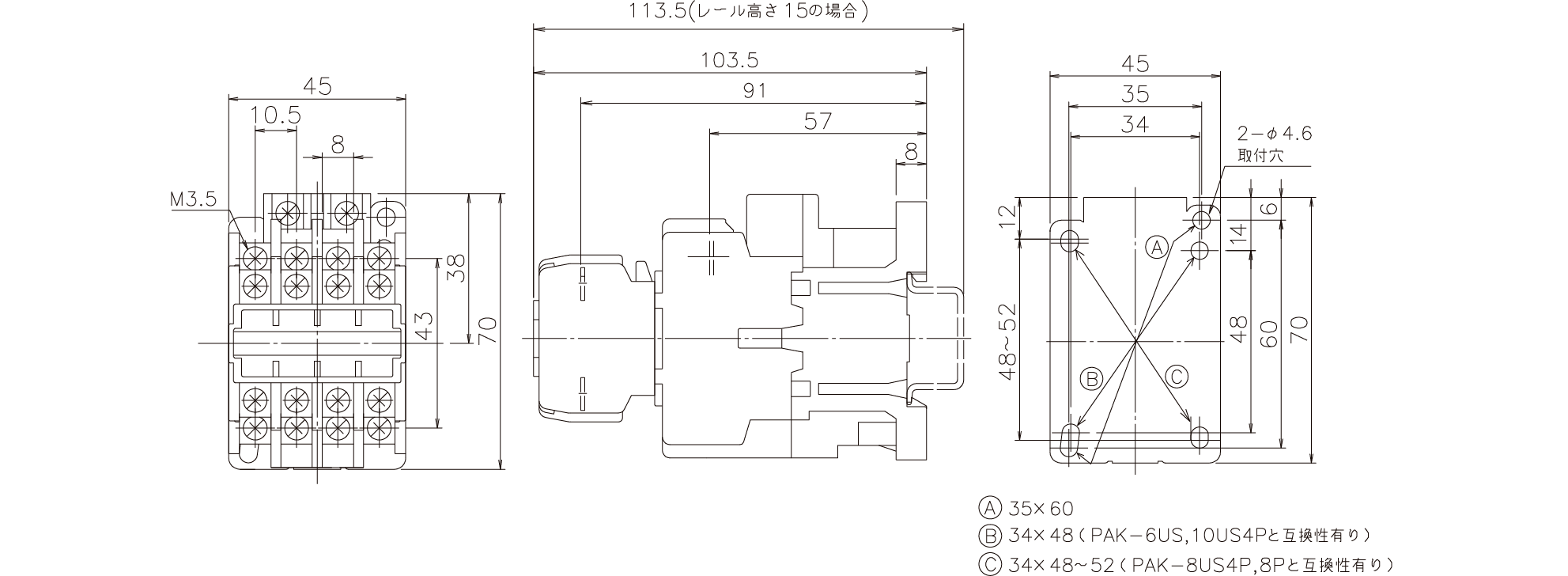 8接点外形図
