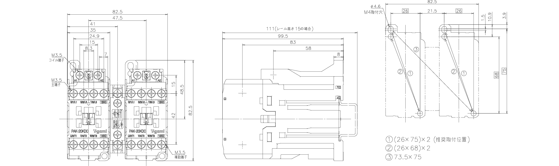 RSK-20KDC外形図