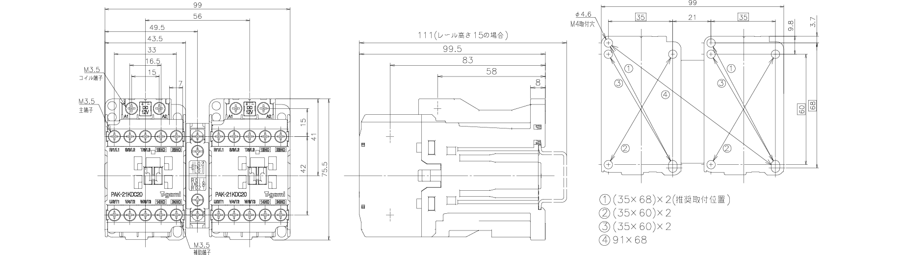 RSK-21KDC外形図
