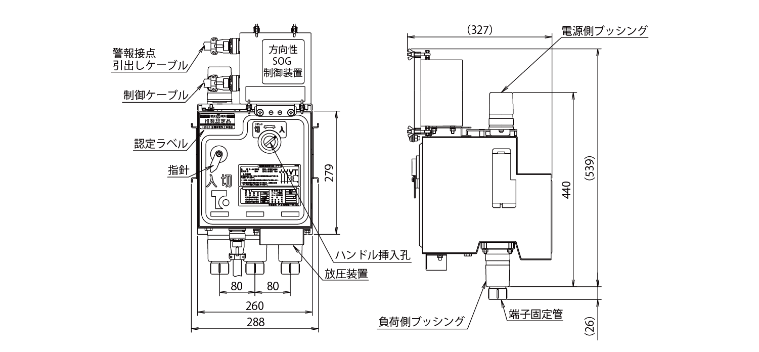 モールド外形図