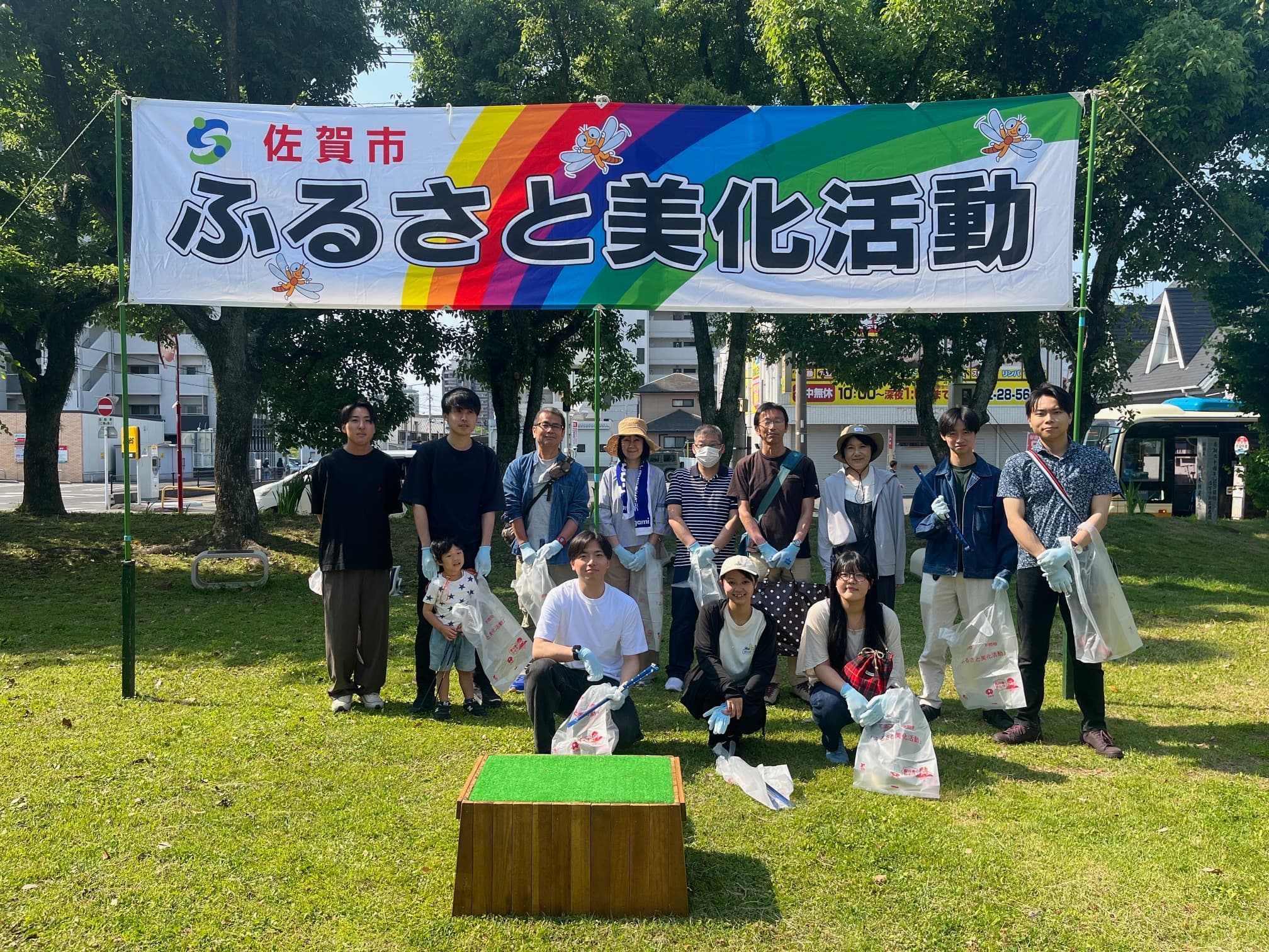 清掃活動