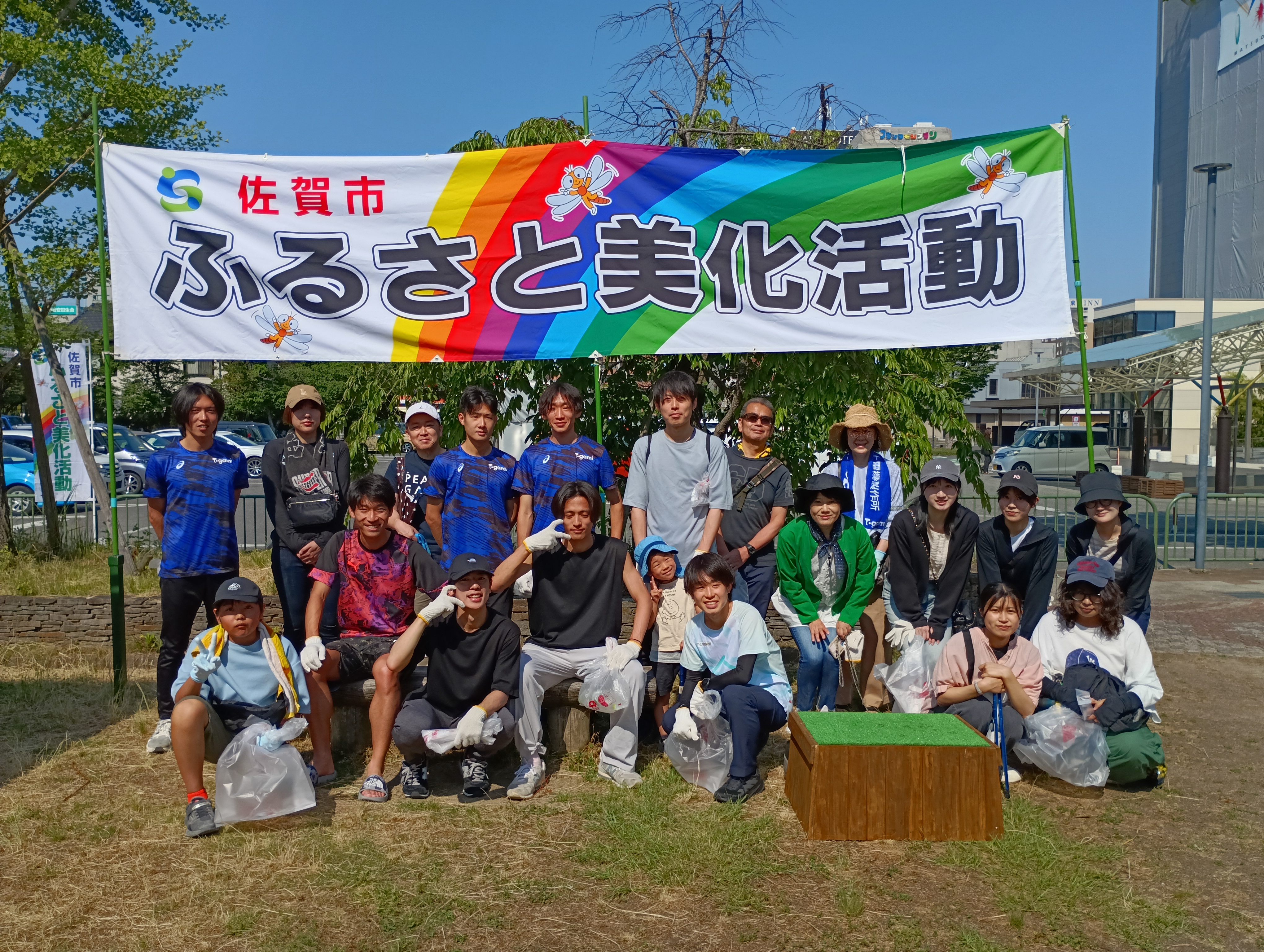 清掃活動