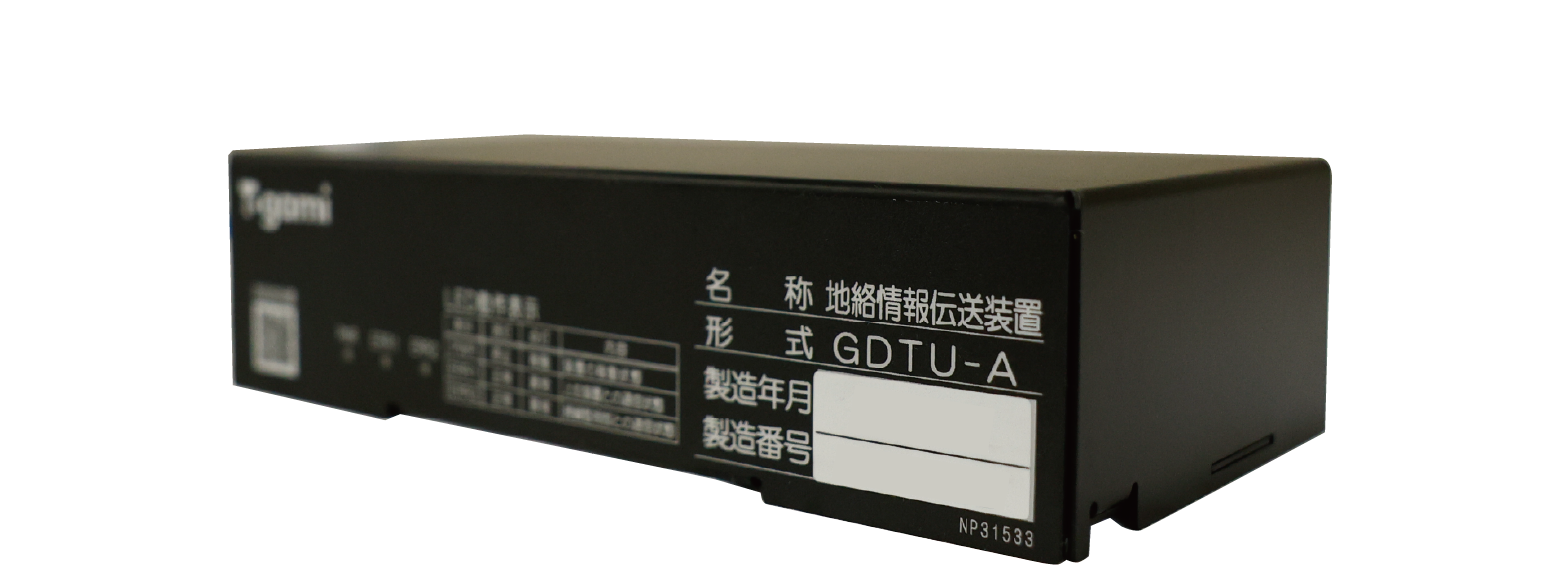 GDTU-A