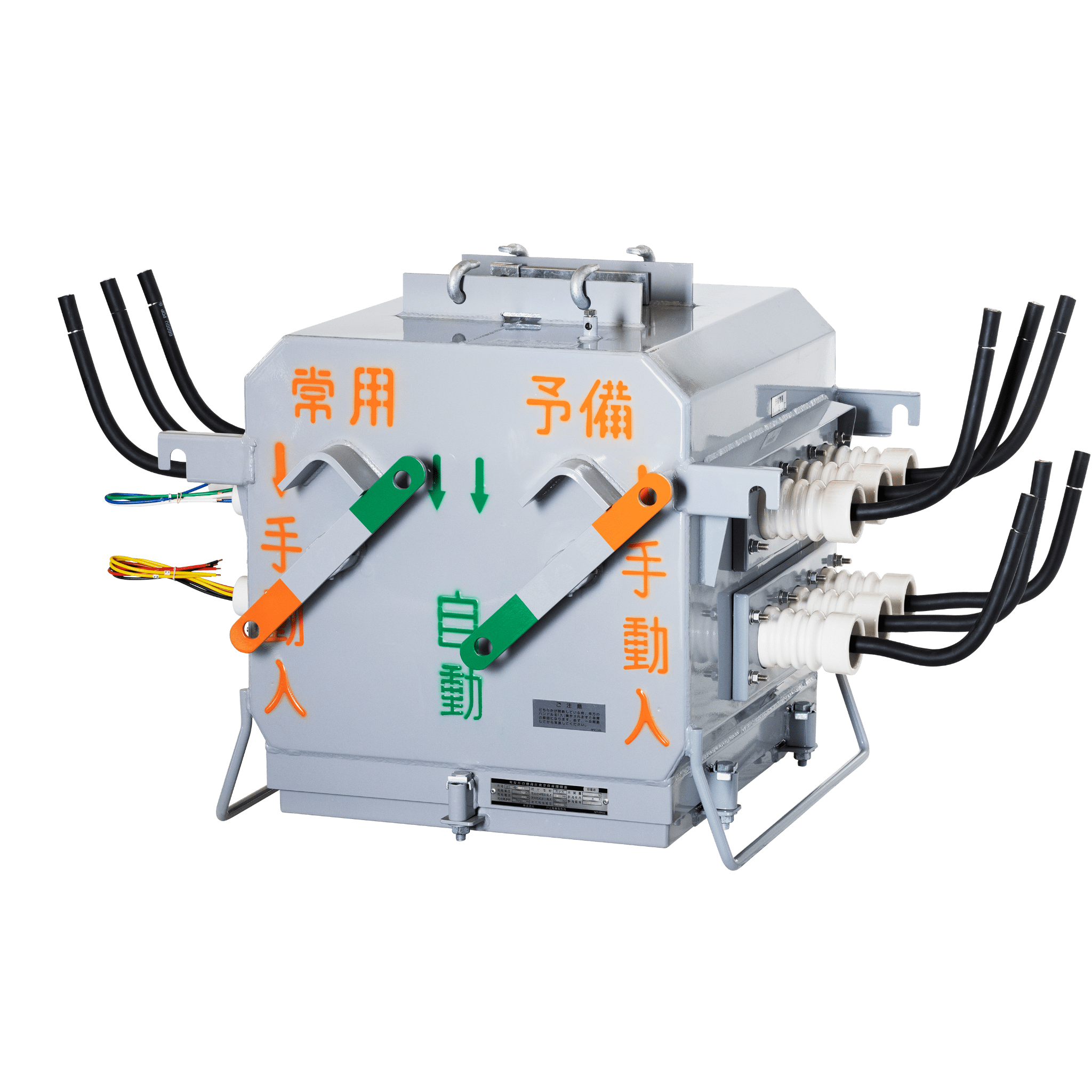 VAS-B-AN11