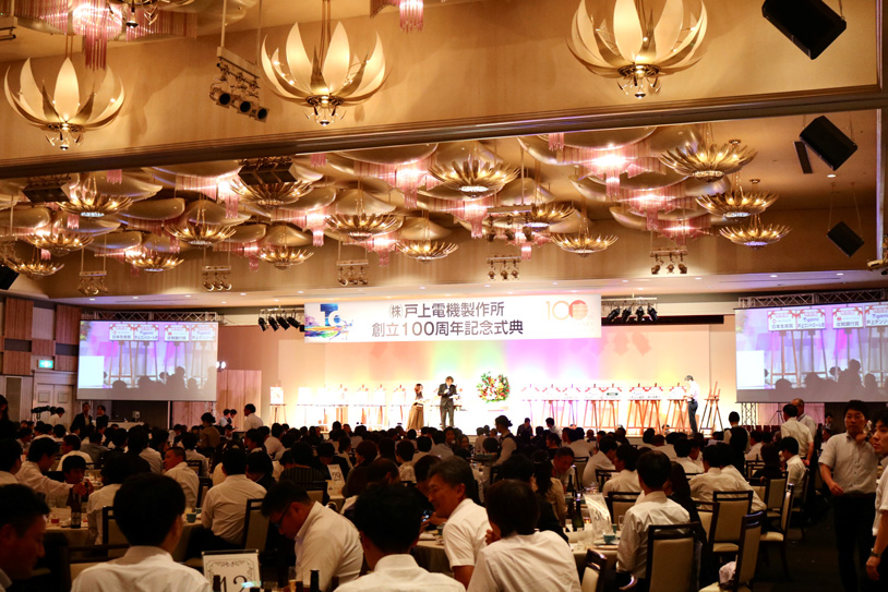 創立100周年記念式典の写真