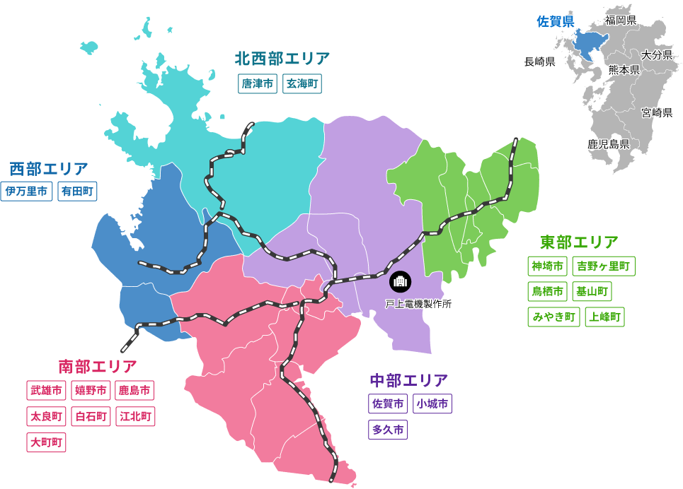 佐賀県の各市区町村のエリア区分のマップです。戸上電機製作所は中部エリアの佐賀市にあります。