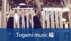 Togami music編