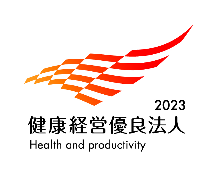 健康経営